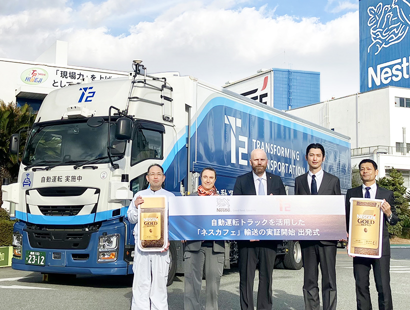 ネスレ日本、トラック自動運転で輸送実証　高速道路をレベル2運行