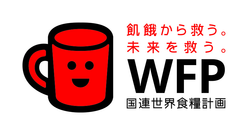 国分グループ本社、国連WFP協会推進の「レッドカップキャンペーン」に参加