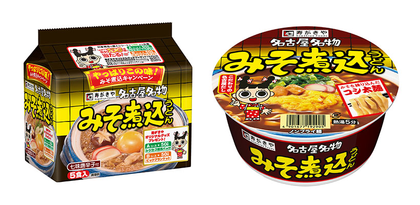 即席麺特集：寿がきや食品　“スガキヤ”と相乗効果発揮