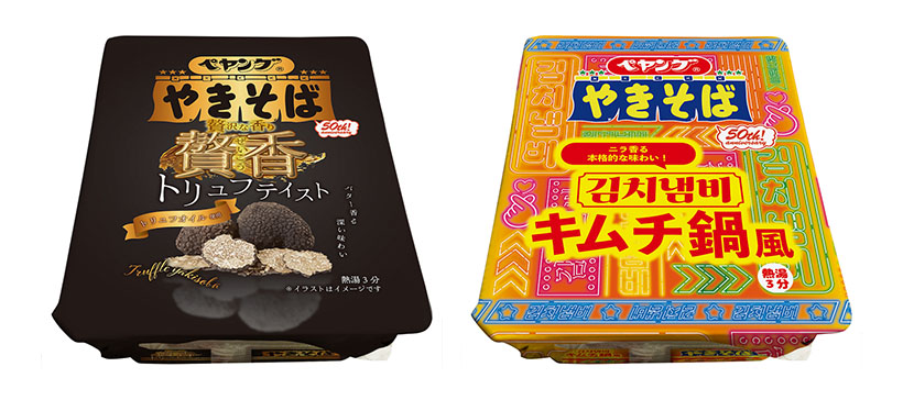 即席麺特集：まるか商事　「ペヤング」定番2品に注力