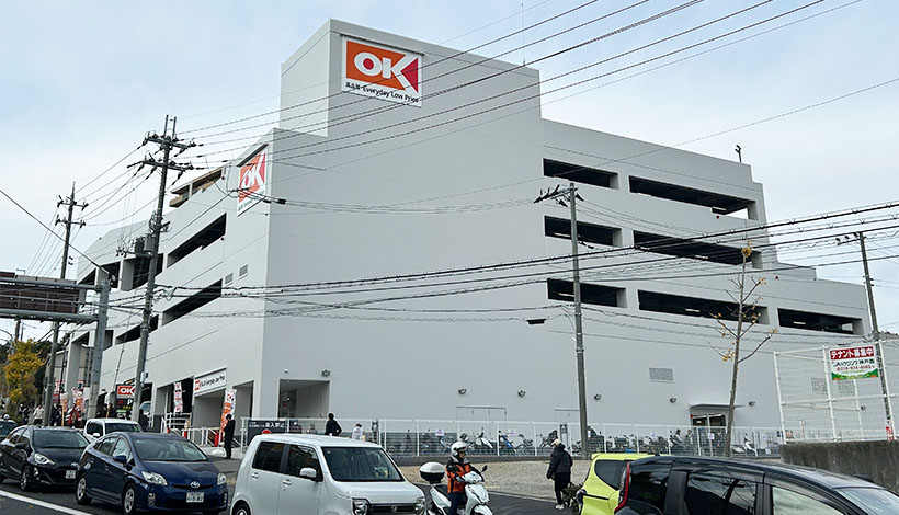 オーケー、積極的に出店攻勢　神戸市内2店舗進出　26年に大阪7店舗出店も