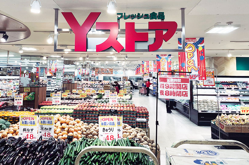 義津屋、「ヨシヅヤ師勝店」全館改装　食品売場拡大など品揃え充実