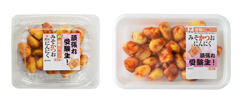 片山食品、ニンニク漬4品で受験生を応援