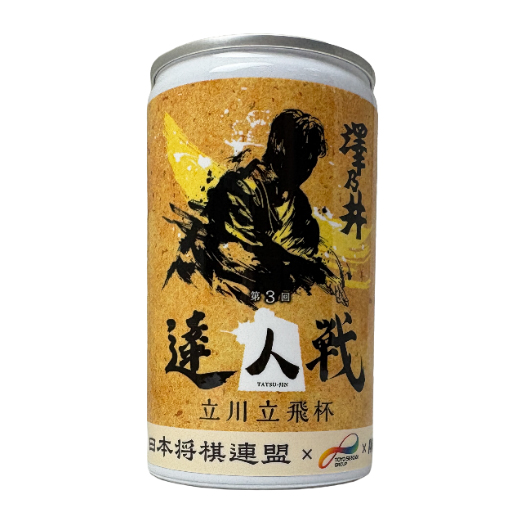 東洋製罐GHD、日本将棋連盟らと「一献一局プロジェクト」　オリジナルラベル「&hellip;