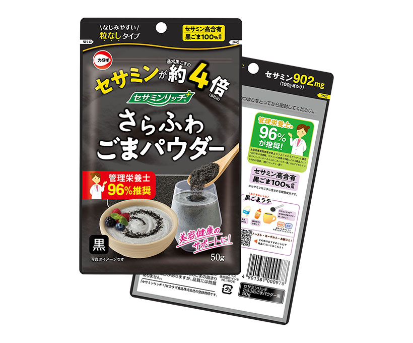 加工ごま特集：カタギ食品　有機など差別化品堅調