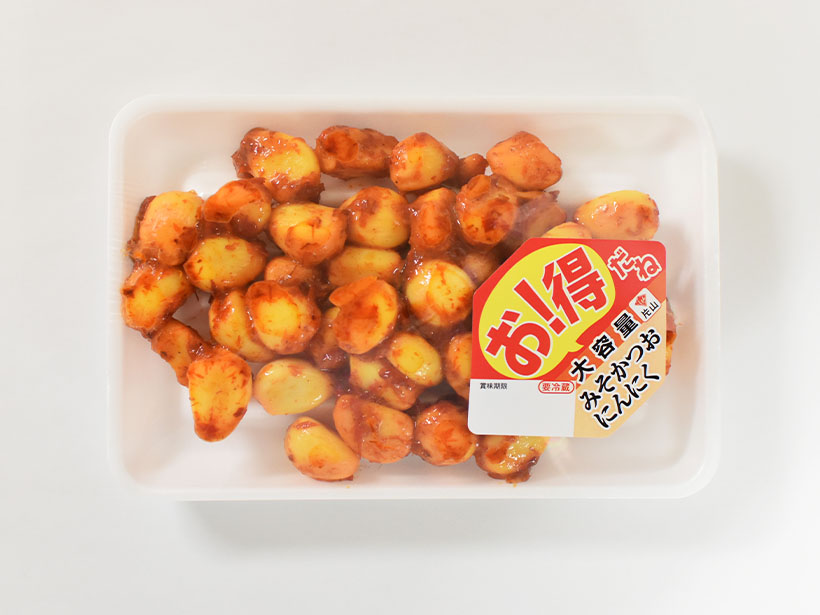 片山食品、「お！得だね」ニンニク漬け2品発売