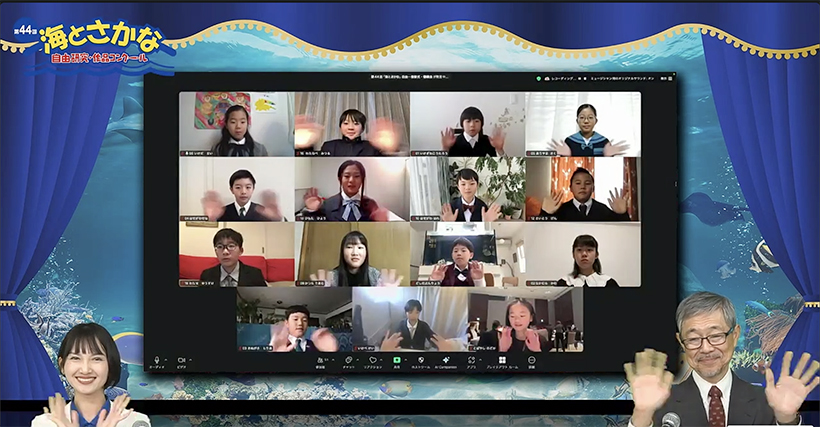 ニッスイ、「海とさかな」コンクール　最優秀賞など表彰