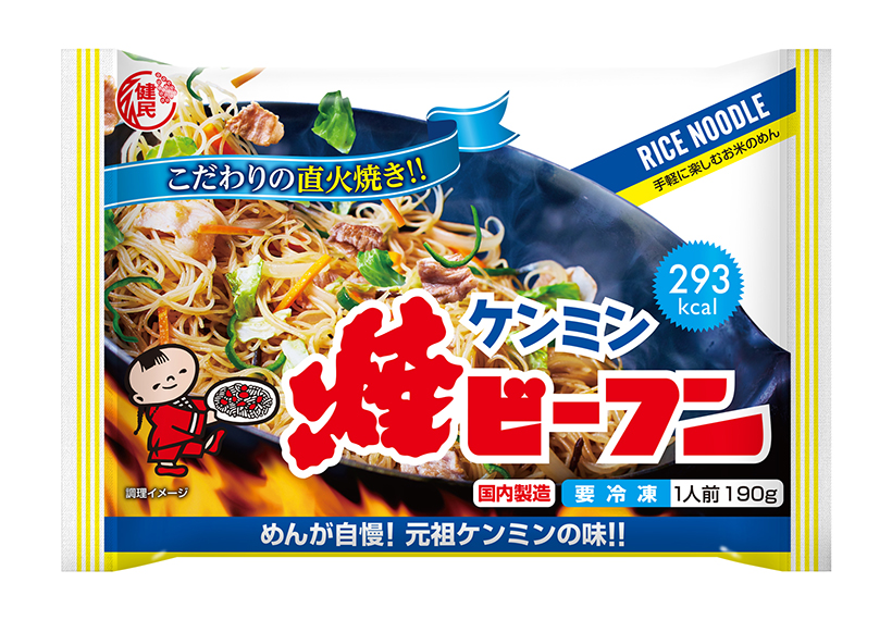 ケンミン食品、「フローズンアワード」麺類部門で第2位
