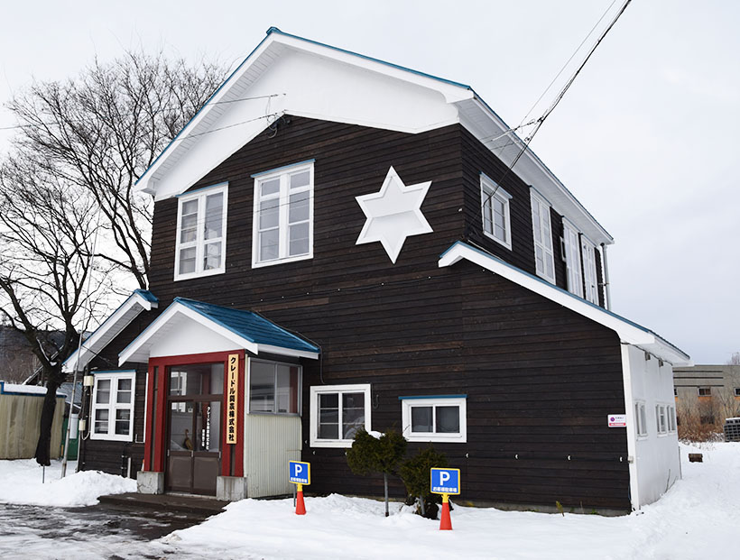 新生クレードル興農のビジョン：喜茂別工場の新ラインが今夏稼働