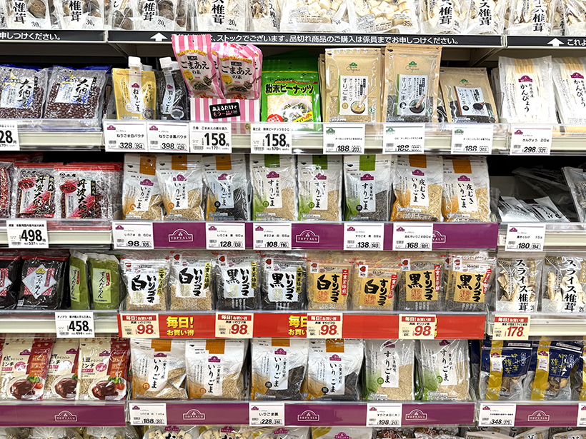 ◆加工ごま特集：希少価値で金ごま拡大　黒ごま価格上昇続く