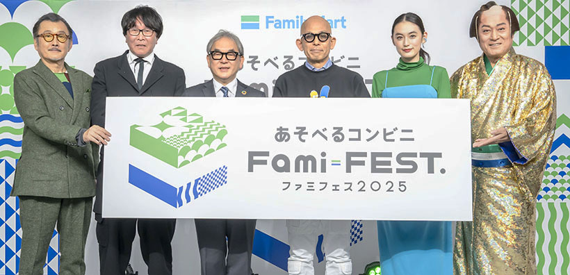 ファミリーマート、IPビジネスを本格始動　エンタメで集客力向上