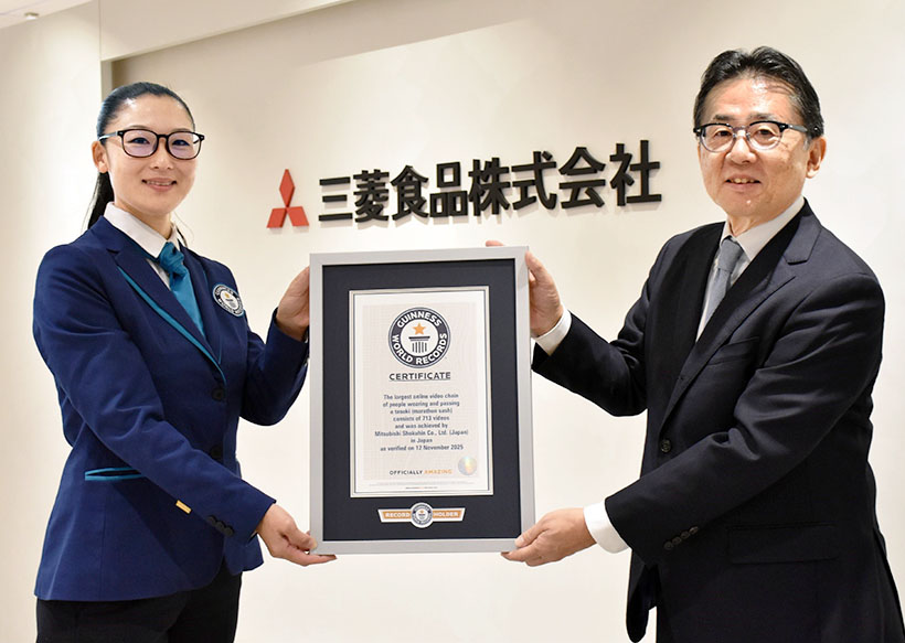 三菱食品、713人の「たすきリレー動画」がギネス世界記録に
