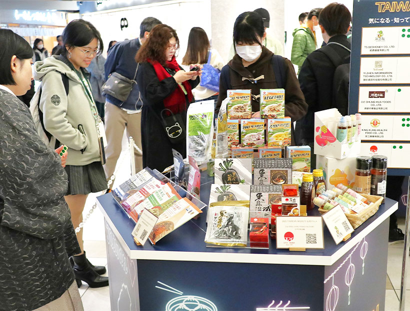 台湾貿易センター、大阪でグルメイベント開催　25社集結し魅力PR