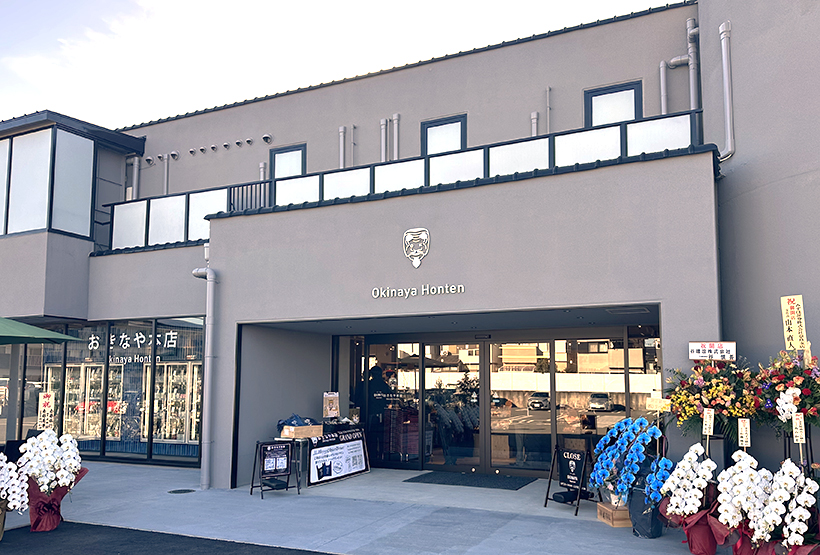 ボトルワールドOK、酒と食のセレクトショップ「おきなや本店」開業