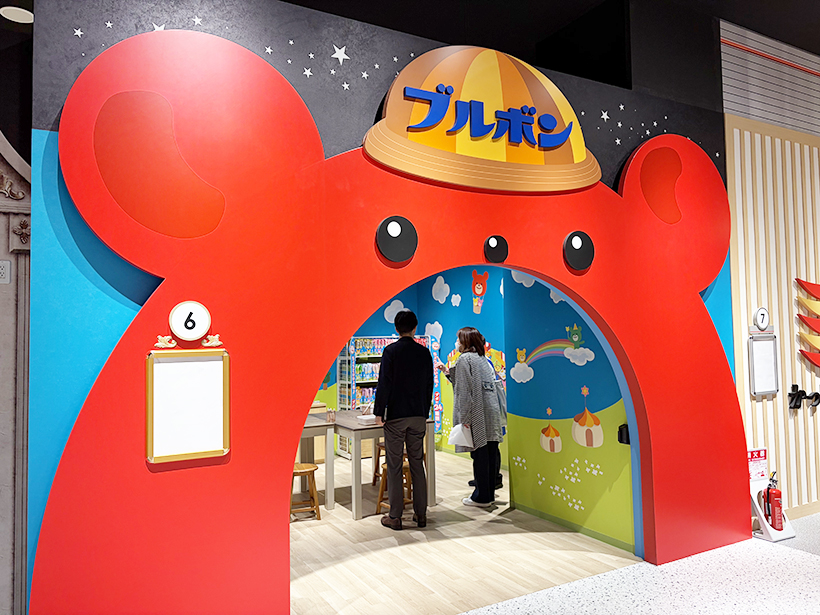 ブルボン、カンドゥー大日に出展　「プチ」シリーズの販売員体験