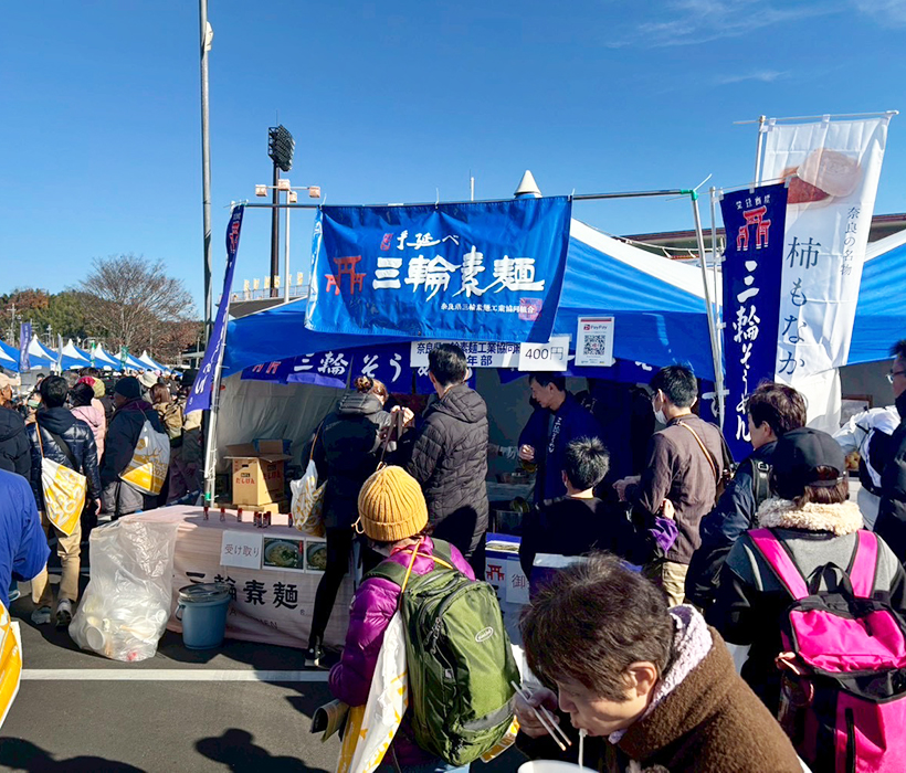 奈良県三輪素麺工業協組青年部、今年も奈良マラソンでにゅうめん2500食販売