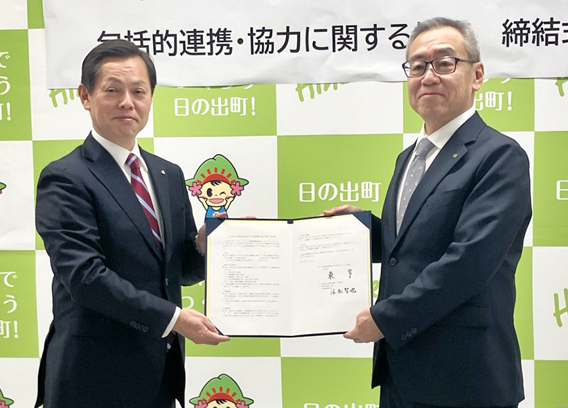 協同乳業、健康づくりなどで日の出町と連携