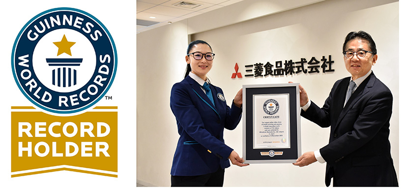 【速報】三菱食品、グループ社員713人による「たすきリレー動画」がギネスに