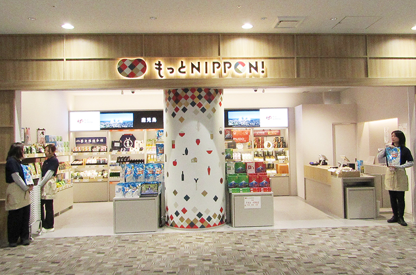 【速報】三菱食品、福岡空港国際線で直営ショップ開設　訪日客需要も分析