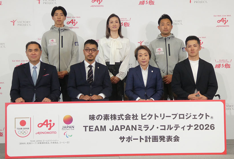 【速報】味の素、冬季オリパラ代表を強化　パワーギョウザ丼やアミノバイタルなど…