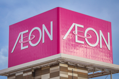 イオン岡田氏、社外取締役辞任＝クスリのアオキと提携解消で【時事通信速報】