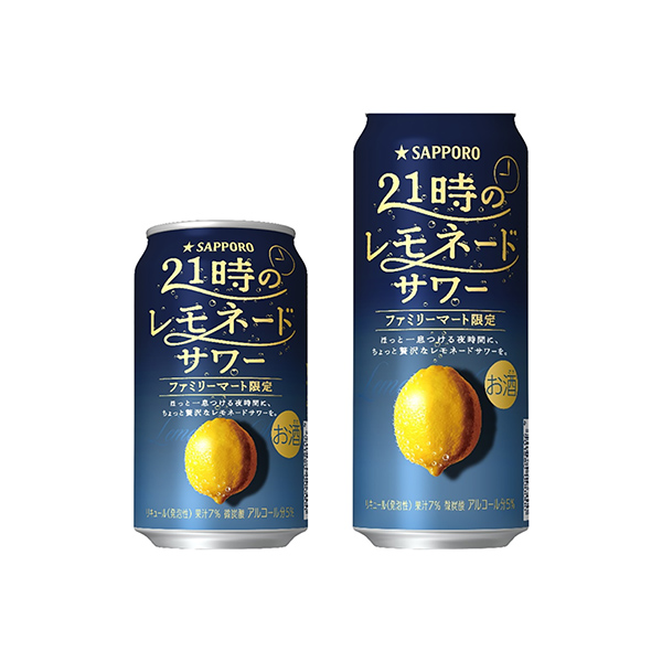 サッポロ　21時のレモネードサワー（サッポロビール）2025年12月16日発&hellip;