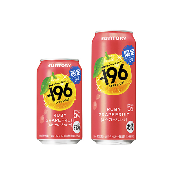 －196　＜ルビーグレープフルーツ＞（サントリー）2026年2月3日発売