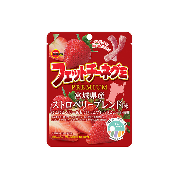 フェットチーネグミPREMIUM　＜宮城県産ストロベリーブレンド味＞（ブルボ&hellip;