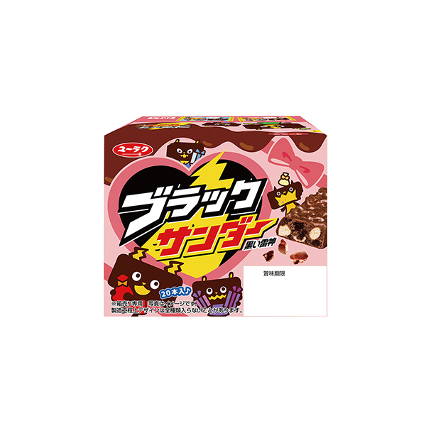 ブラックサンダー　＜バレンタインBOX＞（有楽製菓）2025年12月22日発&hellip;