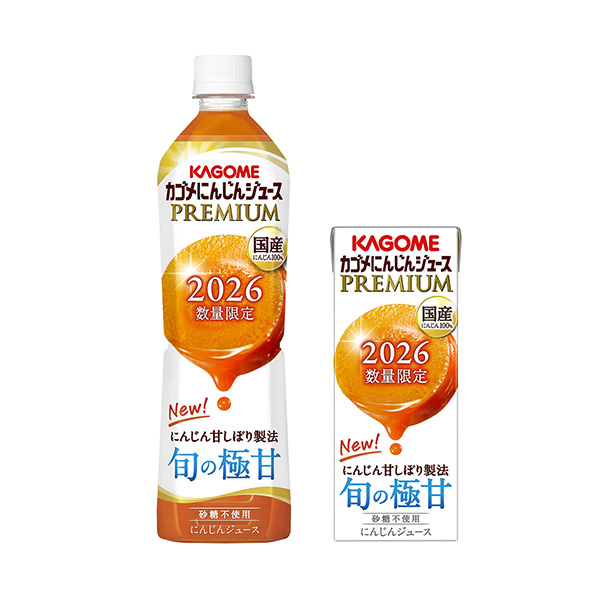 カゴメにんじんジュースプレミアム（カゴメ）2026年1月27日発売