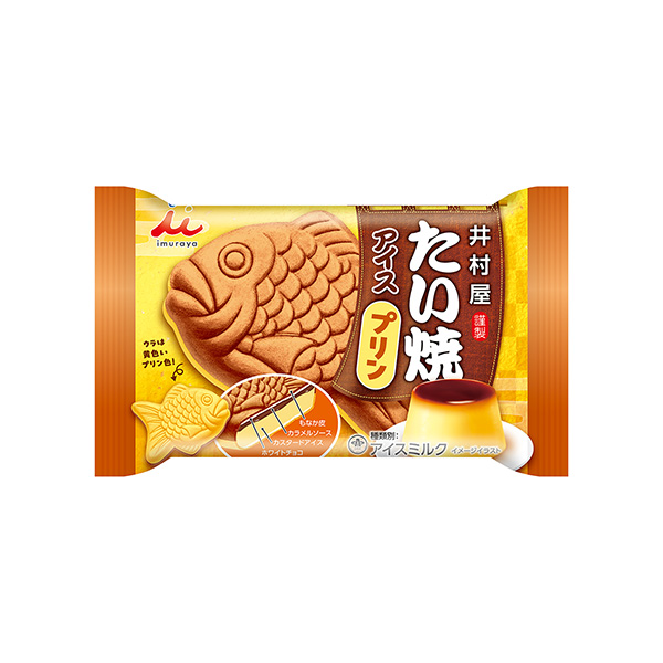 たい焼アイス＜プリン＞（井村屋）2025年12月29日発売