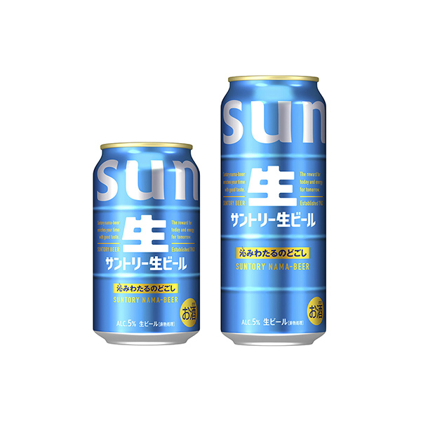 サントリー生ビール（サントリー）2025年12月下旬発売