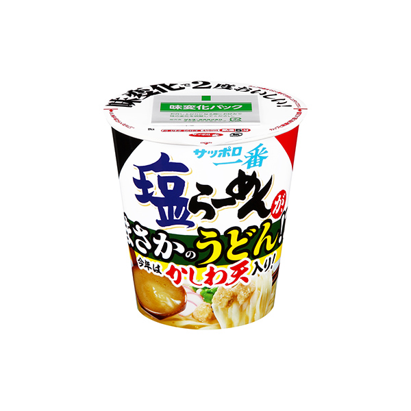 サッポロ一番　塩らーめん　＜タテビッグ　まさかのうどん！？＞（サンヨー食品）&hellip;