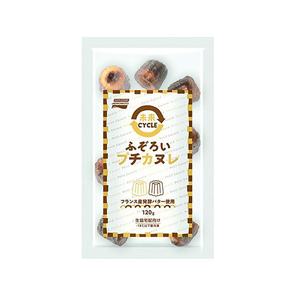 未来CYCLE　＜ふぞろいプチカヌレ＞（味の素冷凍食品）2025年12月22&hellip;