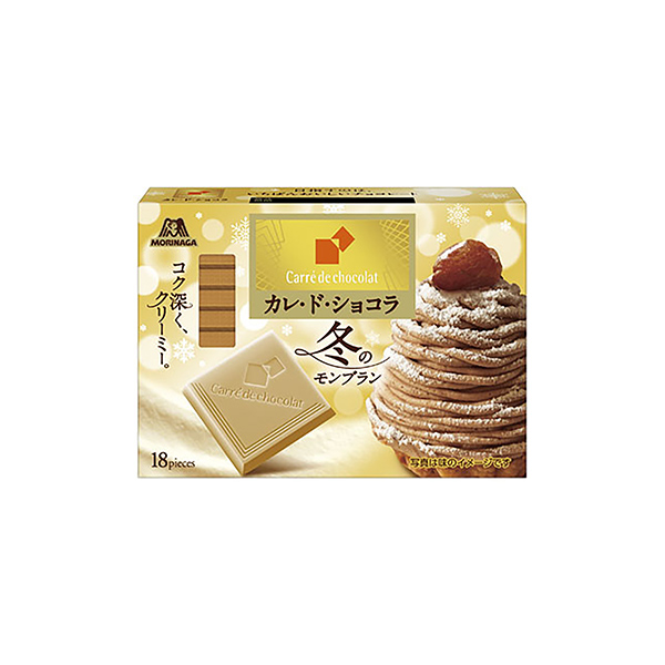 カレ・ド・ショコラ　＜冬のモンブラン＞（森永製菓）2026年1月6日発売