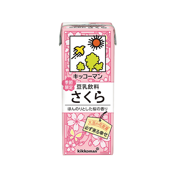 キッコーマン　豆乳飲料　＜さくら＞（キッコーマンソイフーズ）2026年1月1&hellip;