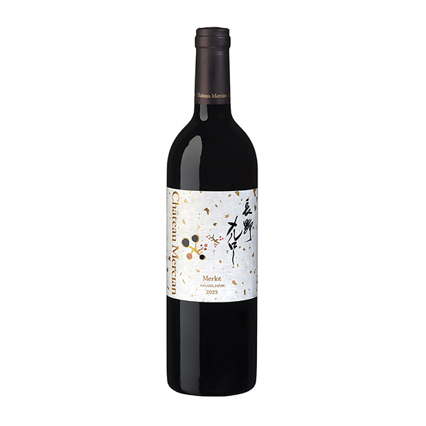 シャトー・メルシャン　＜長野メルロー　2023＞（メルシャン）2026年1月&hellip;