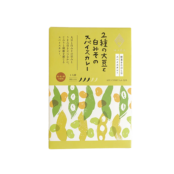 2種の大豆と白みそのスパイスカレー（坂ノ途中）2025年12月19日発売