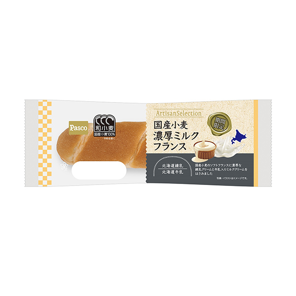 国産小麦　濃厚ミルクフランス（敷島製パン）2026年1月1日発売