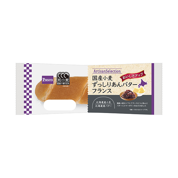 国産小麦　ずっしりあんバターフランス（敷島製パン）2026年1月1日発売