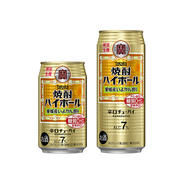 タカラ焼酎ハイボール＜愛媛産いよかん割り＞（宝酒造）2026年1月20日発売