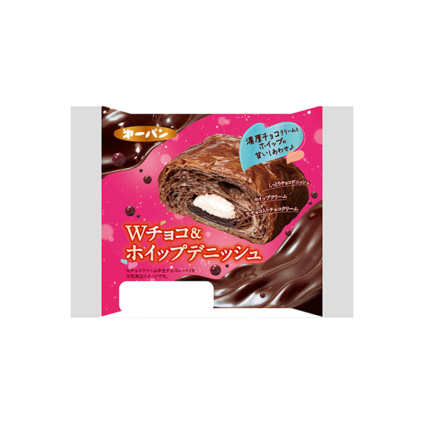 Wチョコ＆ホイップデニッシュ（第一屋製パン）2026年2月1日発売