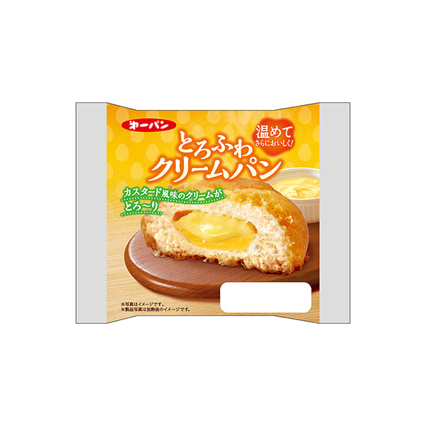 とろふわクリームパン（第一屋製パン）2026年2月1日発売