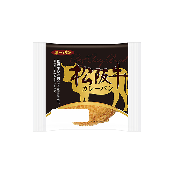 松阪牛カレーパン（第一屋製パン）2026年2月1日発売