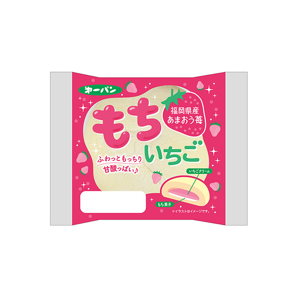 もちいちご（第一屋製パン）2026年2月1日発売