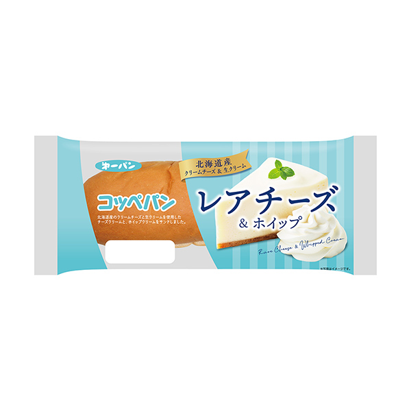 コッペパン＜レアチーズ＆ホイップ＞（第一屋製パン）2026年2月1日発売