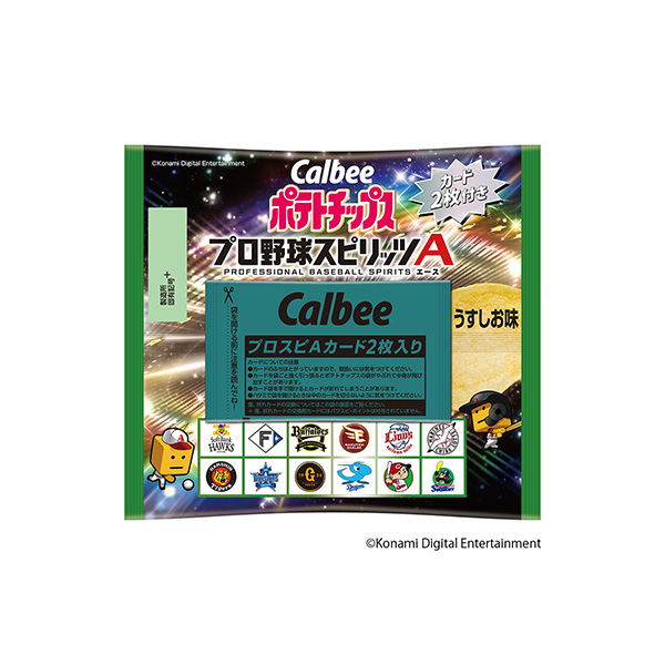 ポテトチップス＜プロ野球スピリッツA＞（カルビー）2026年1月27日発売