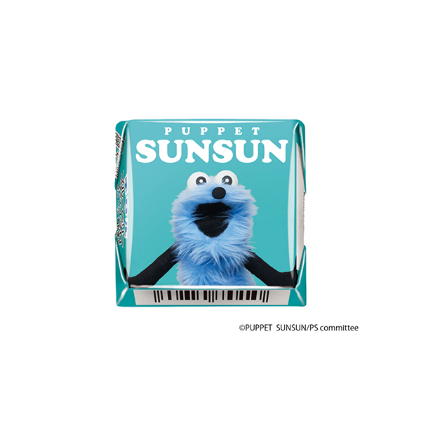 チロルチョコ＜パペットスンスン＞（チロルチョコ）2026年1月12日発売