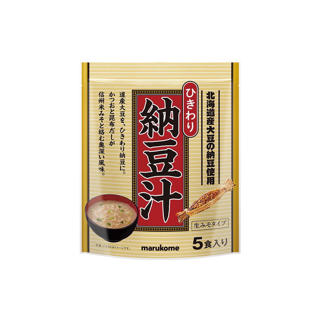 お徳用　ひきわり納豆汁（マルコメ）2026年3月上旬発売