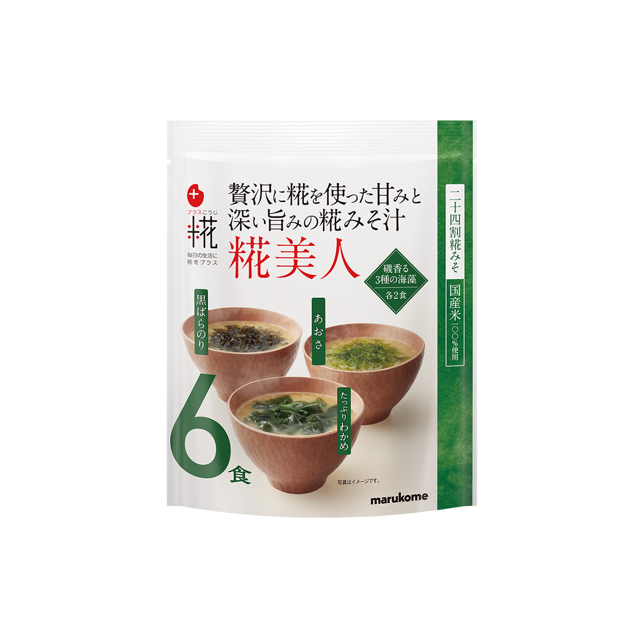 プラス糀　生みそ汁　糀美人　＜3種の海藻＞（マルコメ）2026年3月上旬発売
